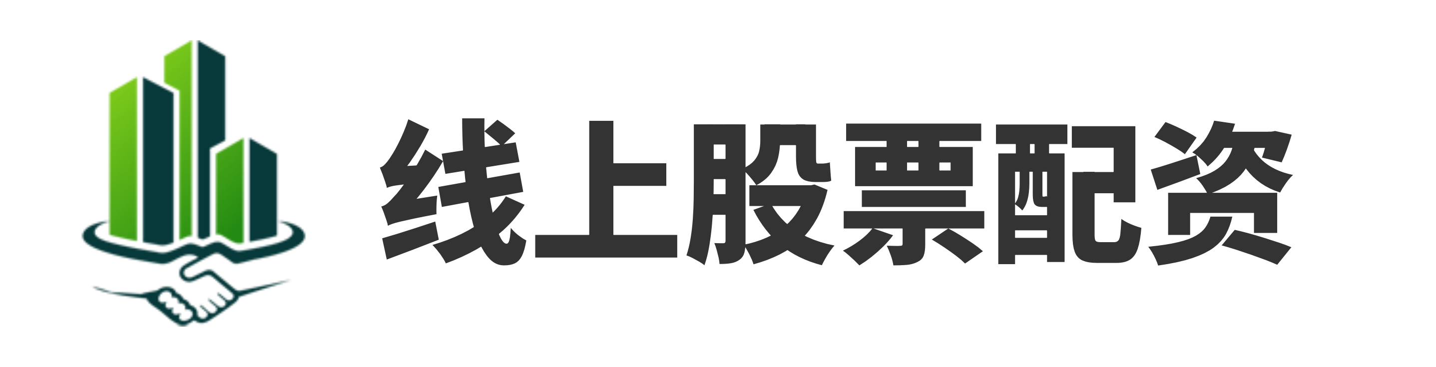 七星配资平台-七星配资平台官网-配资炒股就找配资-股票配资平台哪个可靠